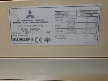 sharp soyuducu servis: Mitsubishi Heavy Industries split tipli kondisioner 60-65 kv– model — 2