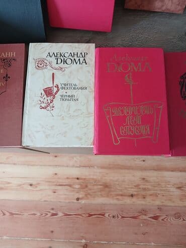 əsər: Rus dilində klassik ədəbiyyat və poeziya üzrə böyük kitab toplusu — 16