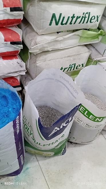 Растения: Məhsul: Torf və mineral gübrələr - Nutro Garden PROFI 1 torf — 10