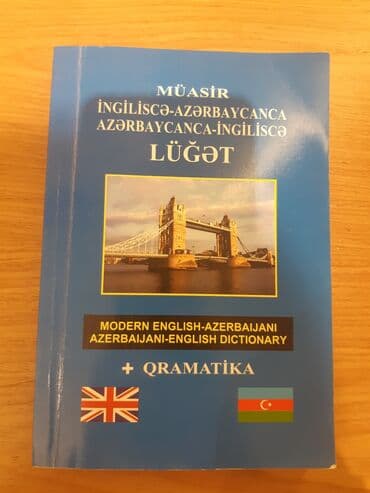 Lüğət ingilis dili