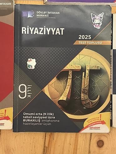 təhsil şəkilləri: Məhsul: Riyaziyyat 2025 – Test Toplusu (DİM) Xüsusiyyətlər: - 9 illik — 1