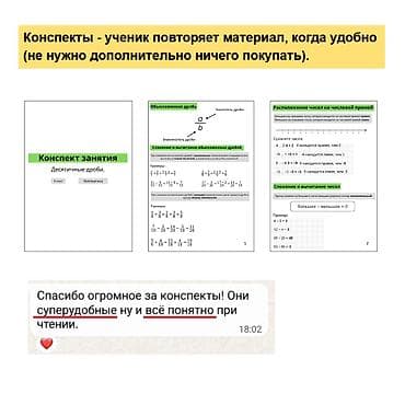 oyuncaq kamaz type 1 per page 40: Repetitor, Riyaziyyat, Rus dili, İmtahanlara hazırlıq — 5