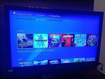 pc 4: PlayStation 4 oyun konsolu (1 TB yaddaş) - Sistem yaddaşı: təxminən — 7