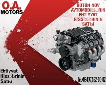 ниссан ванетте запчасти: Bütün nov avtomobillərin ehtiyyat hisselerinin satışı — 1