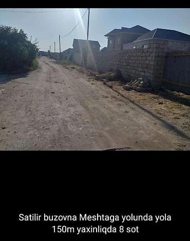 8 соток, Для строительства, Собственник, Бялядия (муниципалитет) — 2