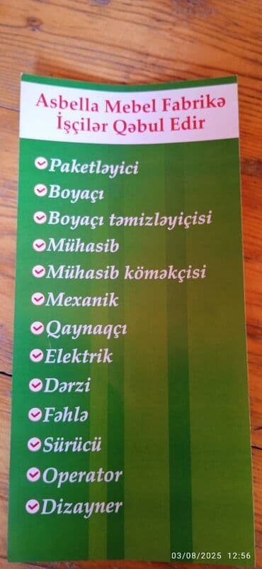 Разнорабочие: Мебельщик. С опытом — 1