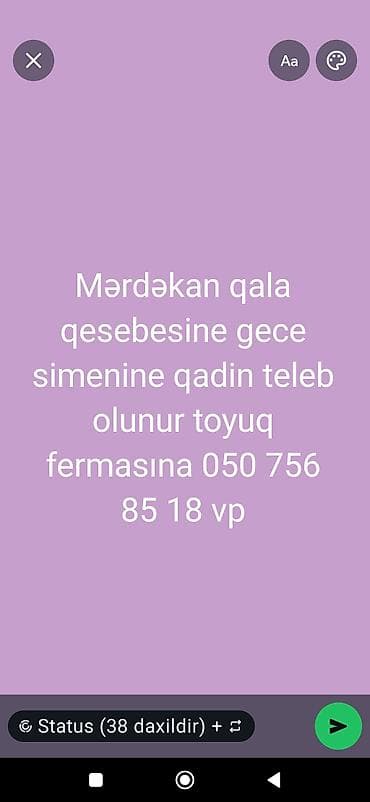 Домашний персонал и уборка: Уборщик требуется, Любой возраст, Без опыта, Ночная смена — 1