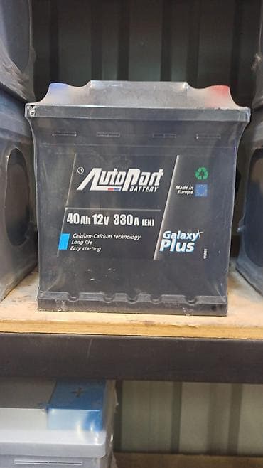 ceska ehtiyat hisseleri: " AKKUMULYATOR MƏRKƏZİ " Bütün Ölçülər mövcuddur.🙏👍✅ •Ünvan: * Bakı — 4