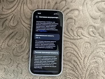 IPhone 14 Pro, 128 GB, Ağ, Face ID