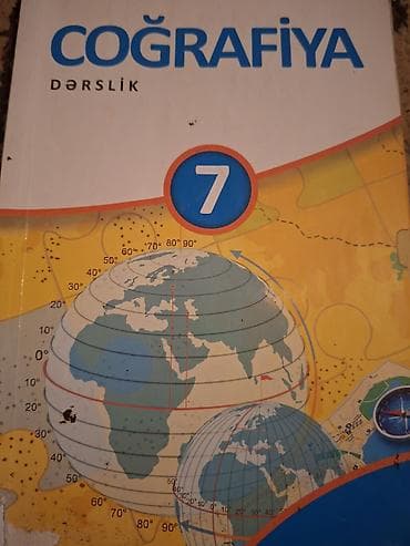 мсо 5 по химии 7 класс: Məktəb dərslikləri və vəsaitlər dəsti - Fizika 7 – rəsmi “Dərslik” — 3