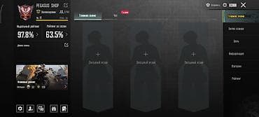 ayfon 5 ekran: Pubg mobile 10 səviye klan — 1