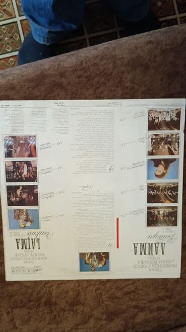 CD, DVD disklər və kassetlər: Məhsul: Vinil lövhələr (LP, 33 1/3 RPM) Təsvir: - Sovet və Balkan — 10