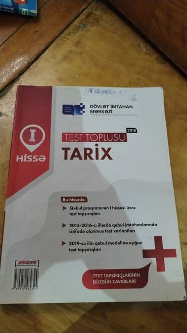 samir balakişiyev pdf 1 nəşr: Ədəbiyyat — 4