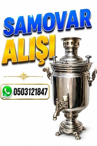 mis samovar: SAMOVAR ALIRIQ ODUN ÜÇÜN. 5-7 LT — 1