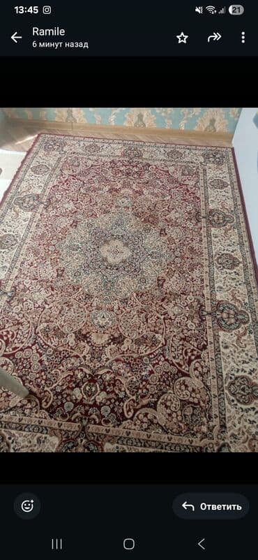 Xalça Dekorativ, Kredit yoxdur