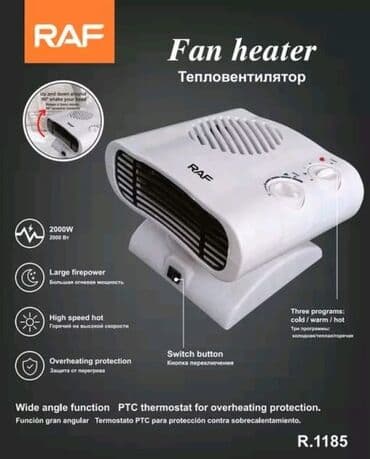 hava feni qiymeti: Qızdırıci evləri və obyektləri isitmək üçün Enerji sərfi 2000 Vt — 1