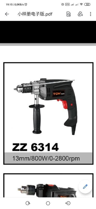 darvaza ikinci əl: Drel yeni keyfiyyətli argenal temiz mis sarğı ilə yeni 800w — 1