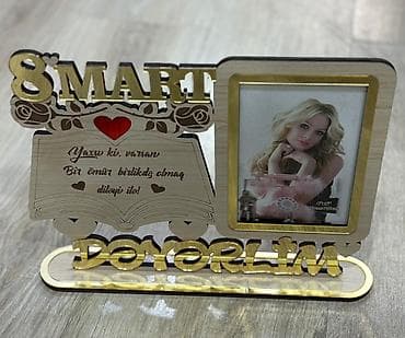 Göz muncuğu: Çərçivə 10 x 15 sm, Taxta — 1