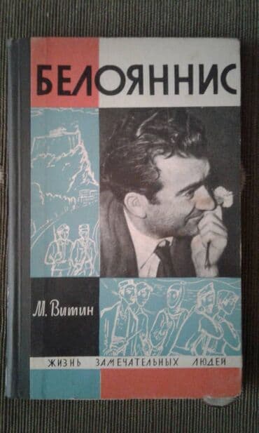 услада очей в разъяснении прав жен и мужей скачать бесплатно: Разные книги: "Женщина в жизни великих и знаменитых людей " 50 манат — 15