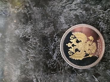 mono: Kolleksiya üçün yadigar sikkələr dəsti Təsvir: - Dəstdə müxtəlif — 4