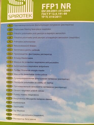 Nitril əlcəklər: Həm tozdan, həm ustalar üçün həmdə gigiyenik yerlərdə işlədilir — 6