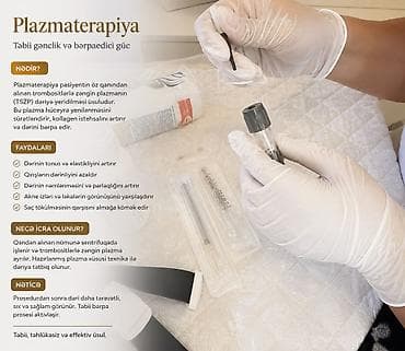 Красота и здоровье: Professional Skin Care – gündəlik dəriyəqulluq məhsulları və proseduru — 9