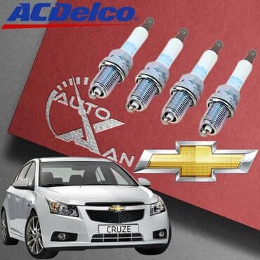 bina az gence: Chevrolet Cruze, 2015 il, Analoq, BƏƏ, Yeni — 1