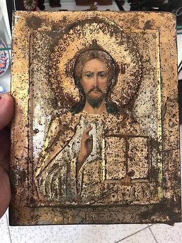 g shok: Стара Икона 1899 г — 5