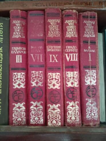 harry potter eynekleri: Azərbaycan Sovet Ensiklopediyası 5 cildi var hazırda Səliqəli — 2