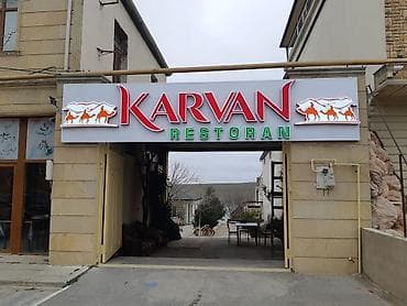 ambar icarə: “Karvan Restoran” – restoran obyekti - Fəaliyyət sahəsi: ictimai — 6