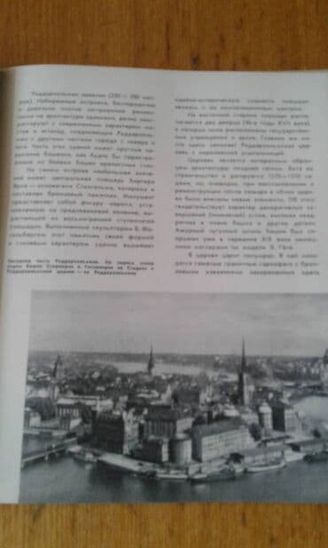 60 min dollar nece manatdir: Разные книги: "Страна странностей" 40 манат "Стокгольм" 40 манат — 26