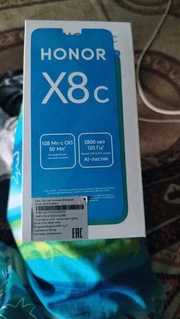 защитное стекло huawei: Honor X8c, 256 GB, rəng - Gümüşü, Düyməli, Barmaq izi — 4