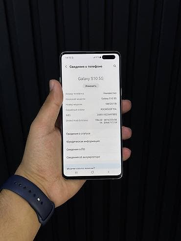 ТВ и видео: Samsung Galaxy S10 5G, 256 ГБ, цвет - Черный, Беспроводная зарядка — 2