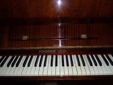 gitara akustik: Piano, Rostov-Don, Akustik, İşlənmiş, Ünvandan götürmə — 4