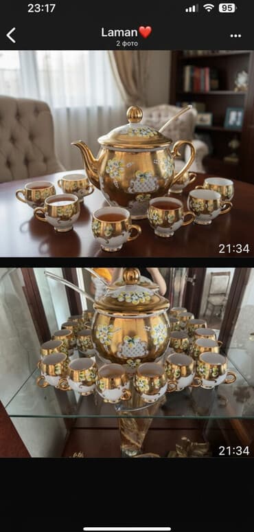 Zərif qızılı naxışlı şərbət dəsti - Böyük qapaqlı şərbət qabı: qızılı