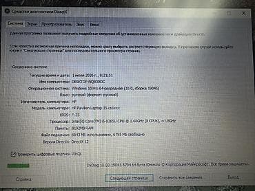 HP Pavilion Laptop 15-cs1xxx – gümüşü korpuslu, yüngül və gündəlik