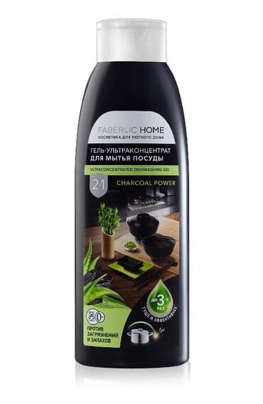 умывалка для лица: Gel Faberlic Qab yumaq üçün, Pulsuz çatdırılma — 1