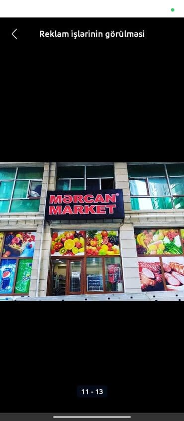 реклама в социальных сетях: Реклама, печать — 8