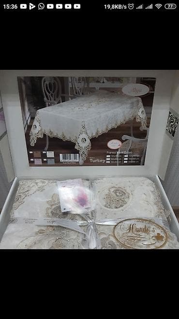 Ковры: Постельное белье — 2