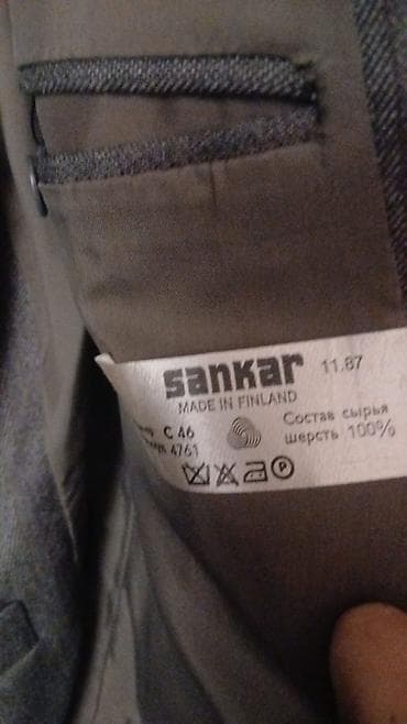 savis krem e: Pencək, Naxışsız — 1