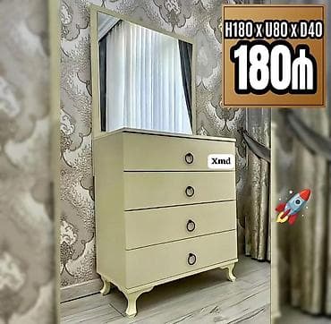 Komodlar: Yeni, Güzgülü — 1