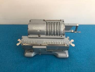 1 Qəpik, 1950 il, Latun, Vəziyyəti: Əla