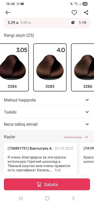 belga краска для волос: Saç boyası — 4