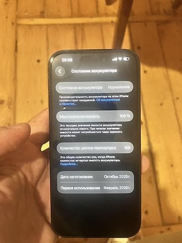 note 8 kabro: IPhone 15, Qara — 6