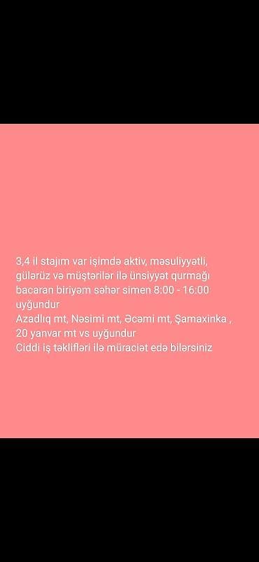 iş eylani: Əczaçı, 22 yaş, 3-5 illik təcrübə, Növbəli qrafik — 1