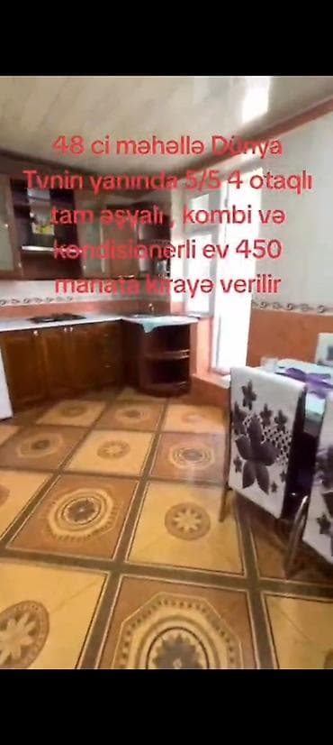 48 ci məhəllə. Dunya tivinin yani kiraye ev verilir. 5/5 mertebe — 5