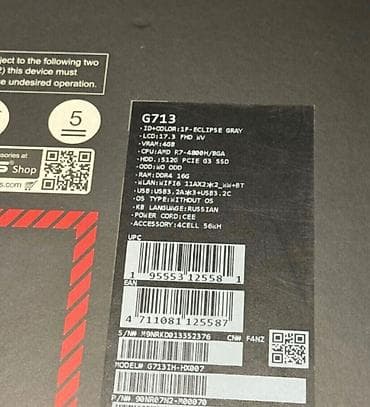 redmi pad 2023: AMD Ryzen 7 4800H 	•	17.3″ Full HD screen 	•	16 GB RAM 	•	512 GB SSD — 5
