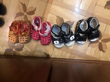 32 razmer: 26 razmer-1-ci shekil;22-30 razmeri — 11