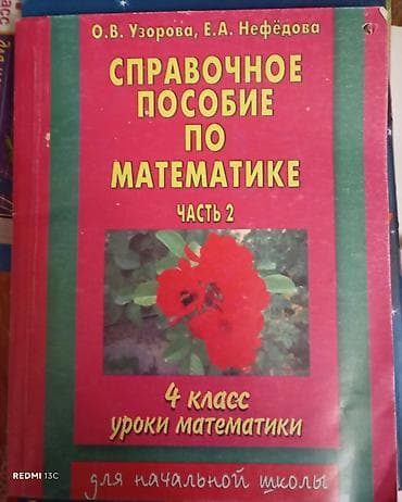 Elektrik nəqliyyatı: Hərəsi 3 man. hamısı bir yerdə. 10 man Rus dili və riyaziyyat üzrə — 5