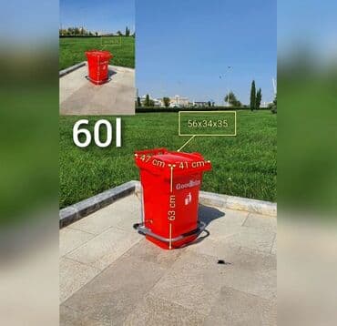 yemək qabları: Çöl üçün zibil qabılar — 10